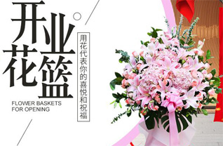 山东青岛即墨市段泊岚镇程戈庄二村花篮配送
